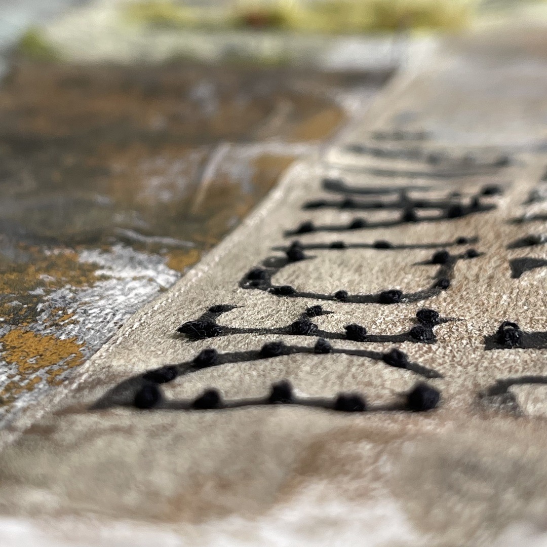 Rachael Singleton, Song of the Stone Wall showing french knot ‘braille’, 2023. Hand and machine stitch, fabric-paper construction, various treatments. Muslin, wet-strength papers, acrylic paint, PVA, thread, yarn.