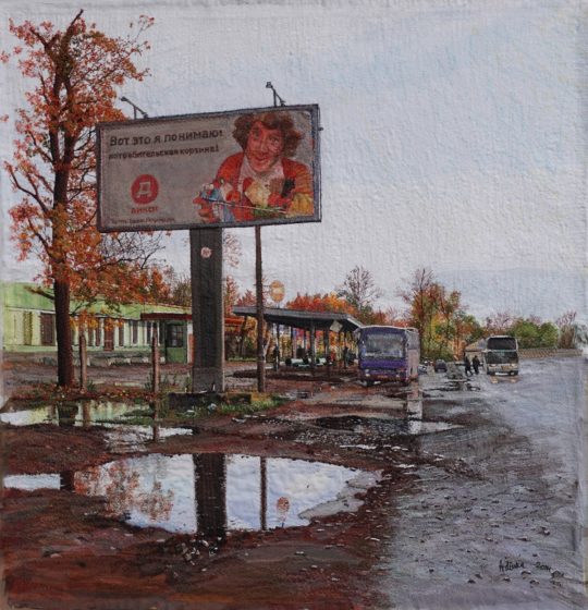 Adinka Tellegen: Luga, Busstation(S.W. Russia), 2014