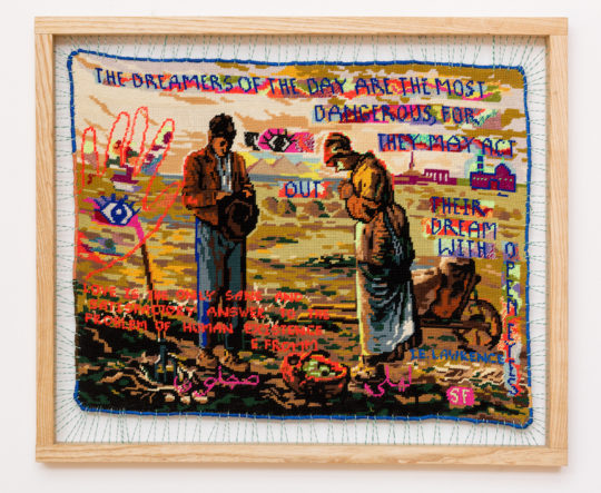 Sylvie Franquet, Call To A Prayer , 2012-15. Wool, acrylic and lurex on cotton canvas sewn onto raw ash, 59 x 70 cm. Photo Jonathan Greet