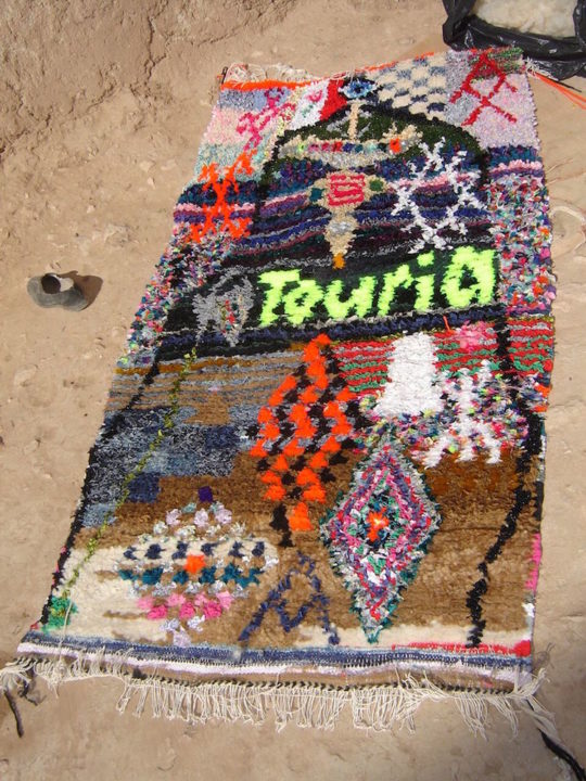 Terra Fuller, Touria Cave Carpet, hand woven carpet, 2009